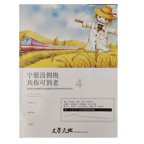 逃离荒废丛林屋