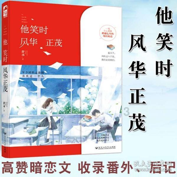 江南罕见的汉画像砖，五十年后被识别