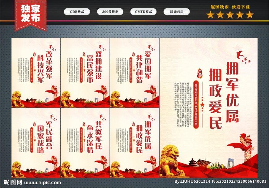 他61岁被任命为浙江省委书记，创下多个全国第一，让浙江富裕起来