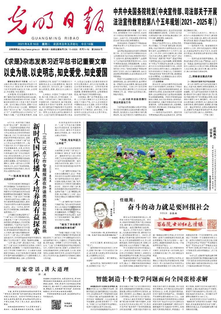 注意！山东大学齐鲁医院（青岛）第二住院部停诊